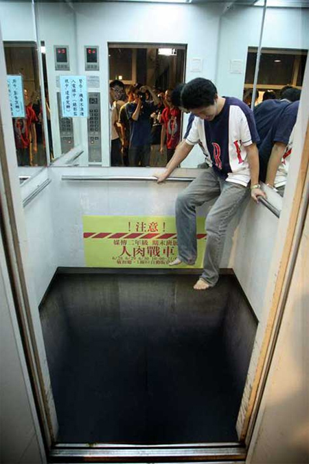 Elevator Floor Illusion 3