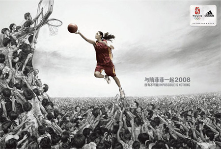 Adidas 2008 Beijing Olympics Ads