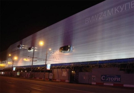 BMW Billboard in Russia