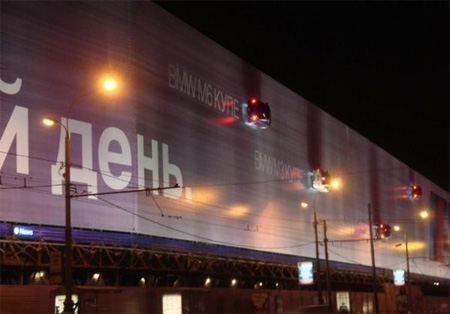 Bmw billboard russia #7
