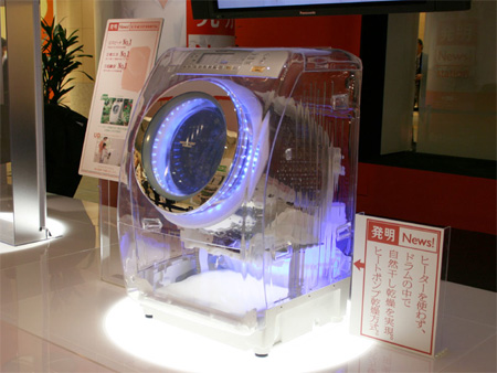 Transparent Clothes Dryer