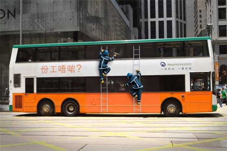 Monster Wrong job Bus Advertisement