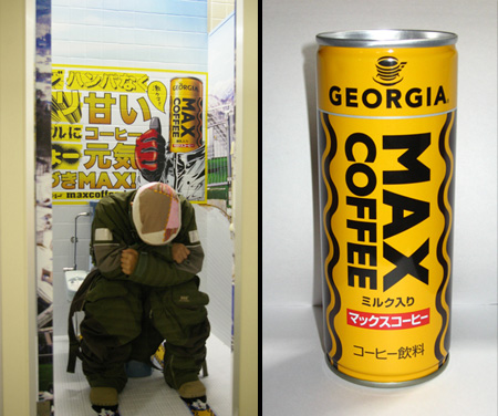 Ski Jump Toilets in Japan advertise Georgia Max Coffee