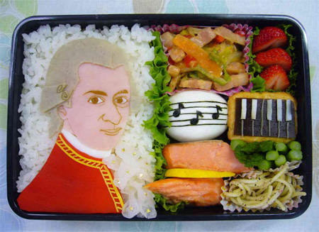 Mozart Bento