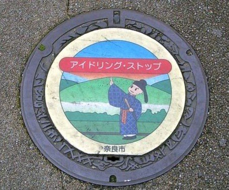 Painted Manhole Covers from Japan 8