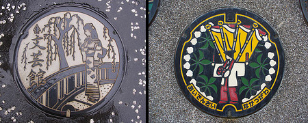 Painted Manhole Covers from Japan 9