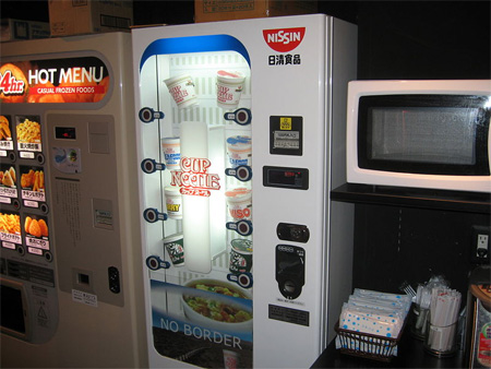 Instant Noodles Vending Machine