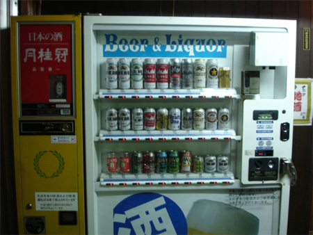 Beer and Liquor vending machine in Japan. They trust people under