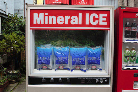 Ice Vending Machine