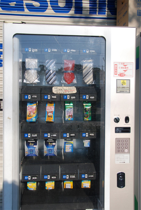 Necktie Vending Machine