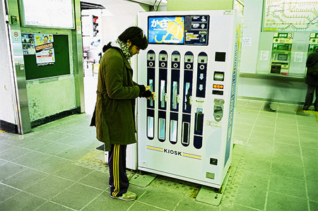 Umbrella Vending Machine