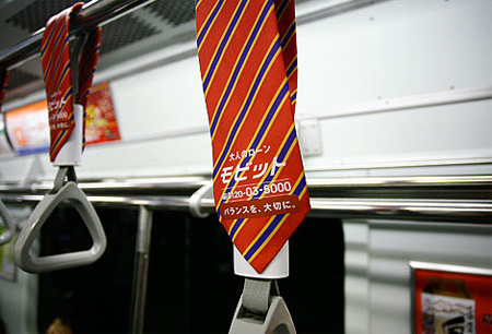 Neck Tie Subway Handle