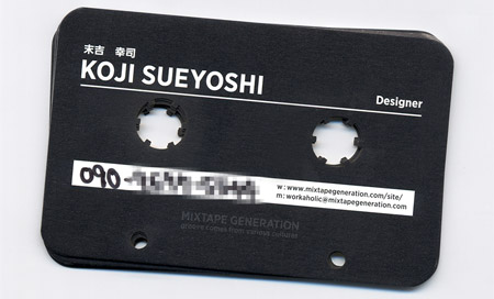 Mixtape Generation Business Card