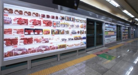 Subway Grocery Store