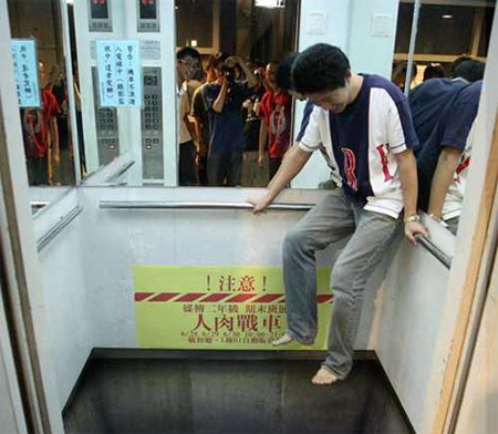 Elevator Floor Illusion