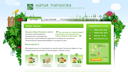 Green CSS Website Designs 18