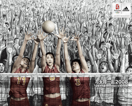 Adidas 2008 Beijing Olympics Ads 2