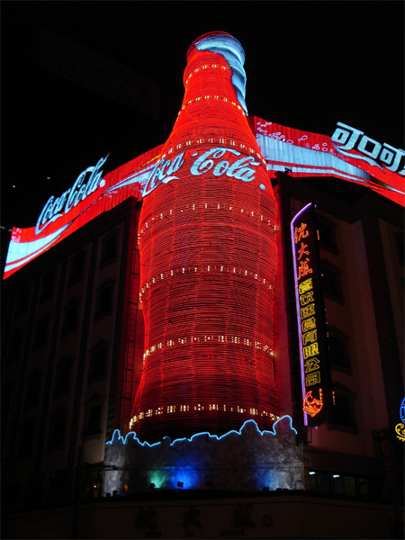 Giant Coca-Cola Advertisement