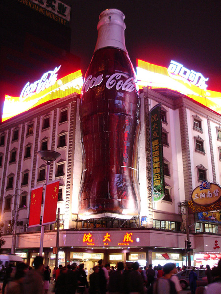 Coca-Cola Bottle Advertisement