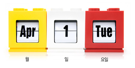 LEGO Inspired Desktop Calendar 2