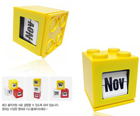 LEGO Inspired Desktop Calendar 3