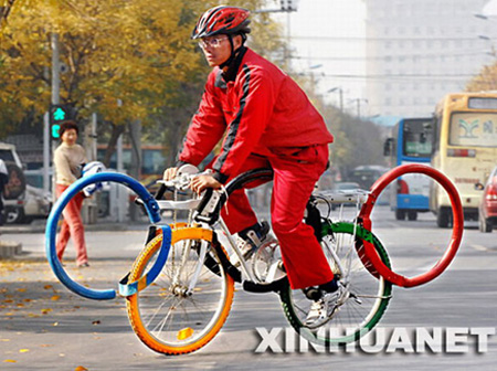 Olympic Rings Bicycle