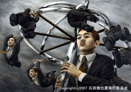 Incredible Paintings by Tetsuya Ishida 47