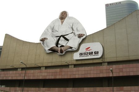 Zhangbei Fitness Billboard
