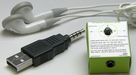 Custom MP3 Player Kit