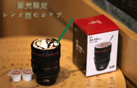 Canon Lens Coffee Mug