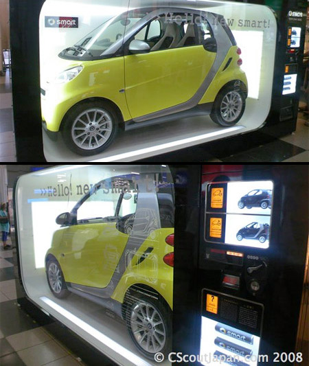 SMART Car Vending Machine