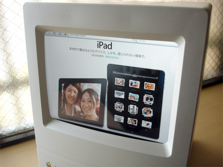 Macintosh iPad