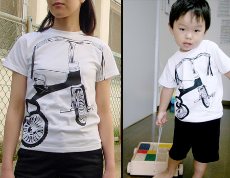 Tricycle T-Shirt