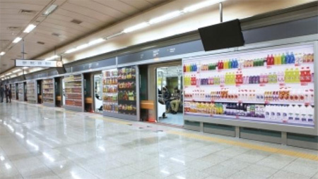 Tesco Homeplus Subway Virtual Store