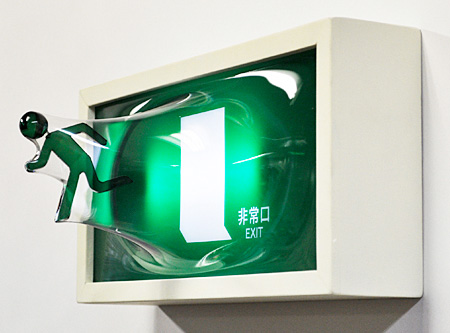 3D Exit Sign