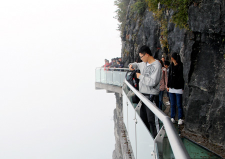 Glass Bridge