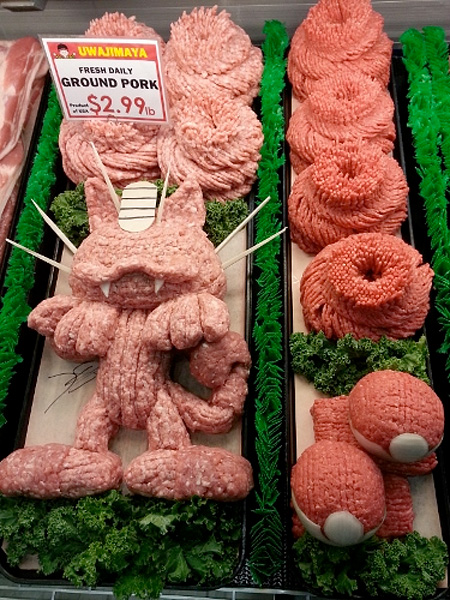 Meat Sculpture