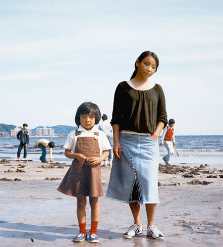 Chino Otsuka