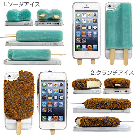 Ice Cream Phone Cases