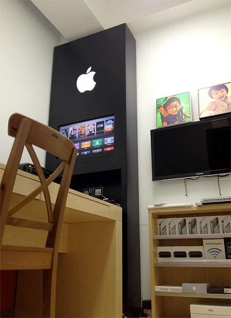 Apple Store Office