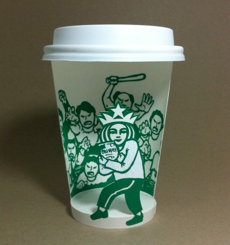 Starbucks Cup