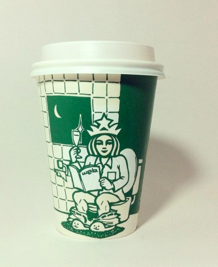 Starbucks Coffee Cup