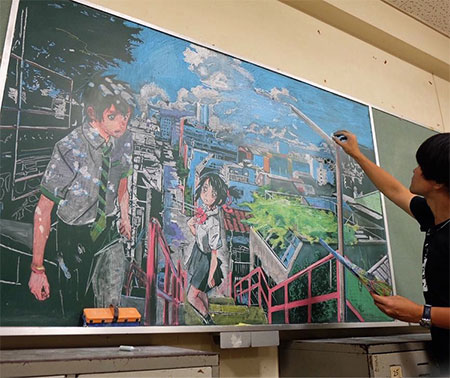 Hirotaka Hamasaki Chalkboard Art