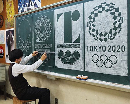 Hirotaka Hamasaki Blackboard Art