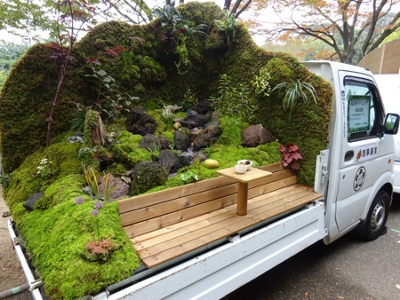 Garden Truck