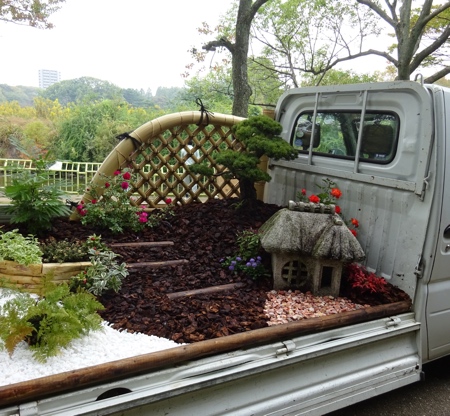 Japanese Garden Truck