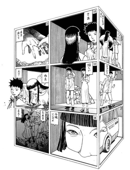 Shintaro Kago 3D Manga Comics