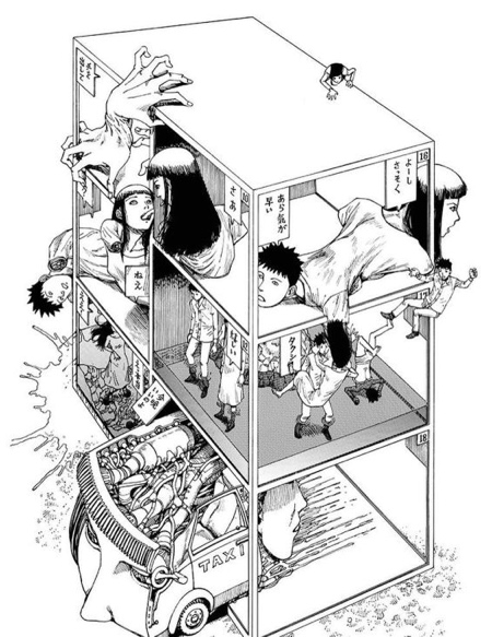 Shintaro Kago 3D Manga