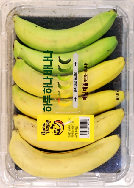 Banana a Day Packaging