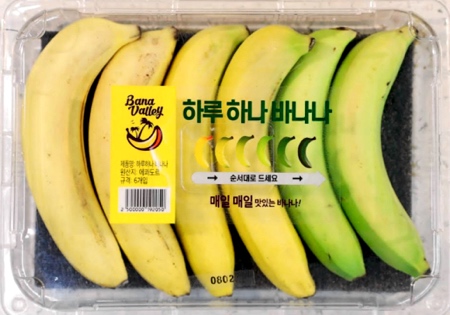 E-Mart Banana Packaging